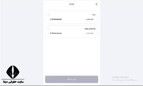 پشتیبانی وام دیجی پی